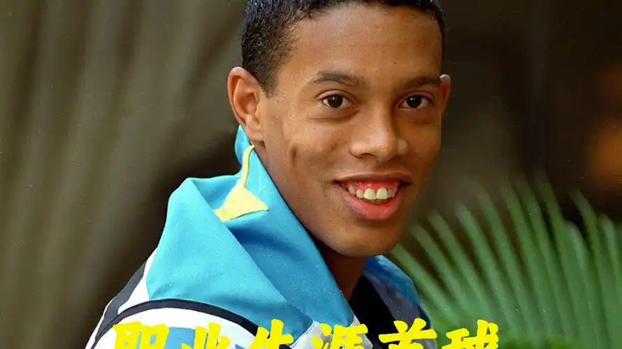 功培养了多